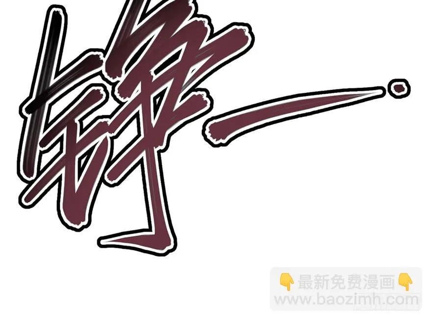 第二话 第159页