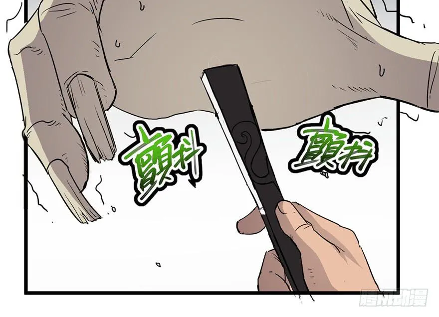 第二话 第162页