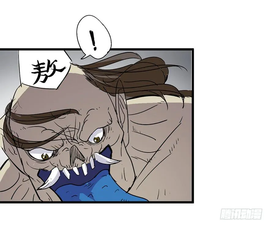 第二话 第163页