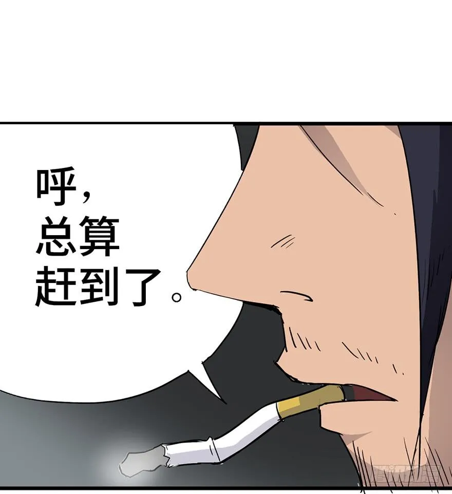 第二话 第165页