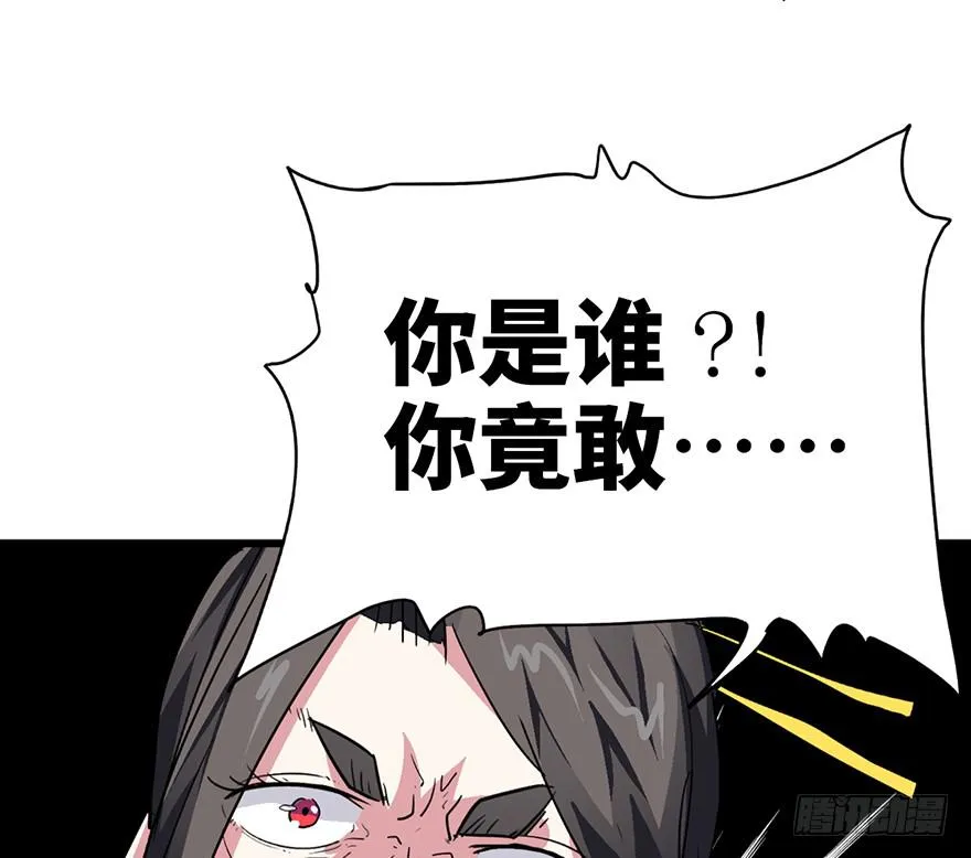 第二话 第166页