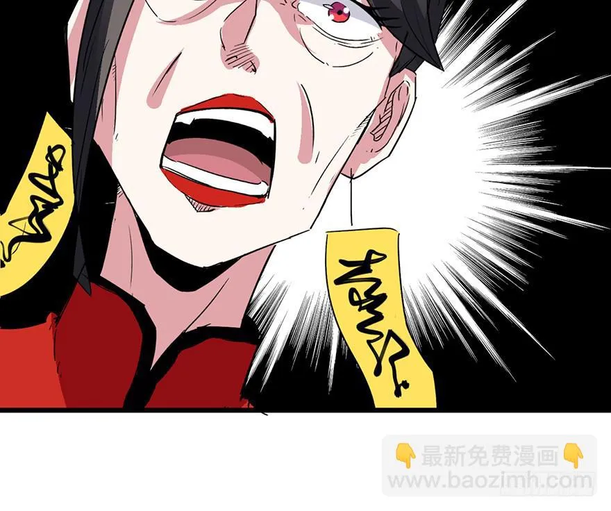 第二话 第167页