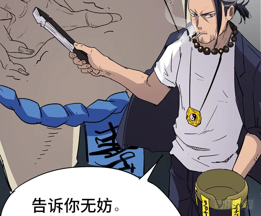第二话 第169页