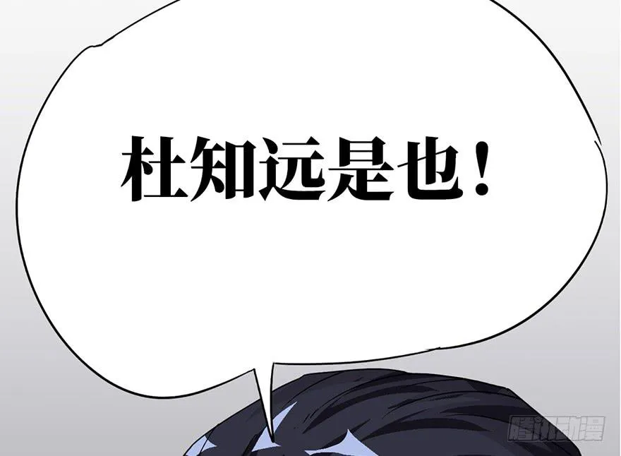 第二话 第172页