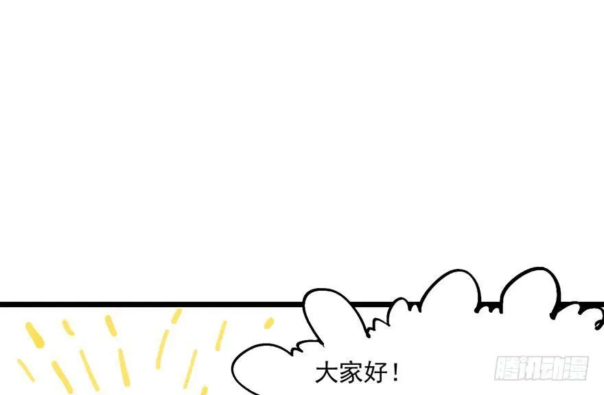 第二话 第177页