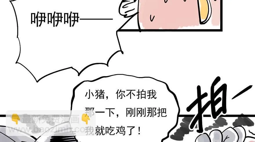第二话 第186页
