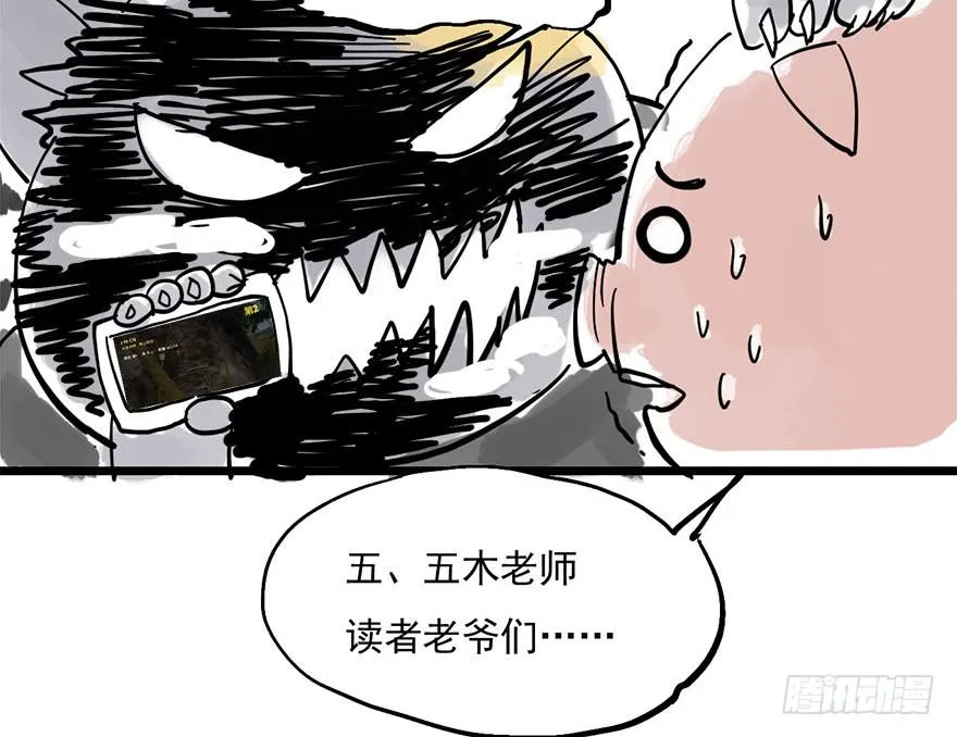 第二话 第187页