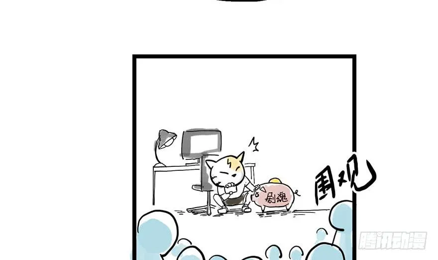 第二话 第188页