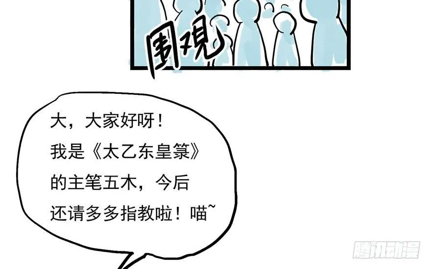 第二话 第189页