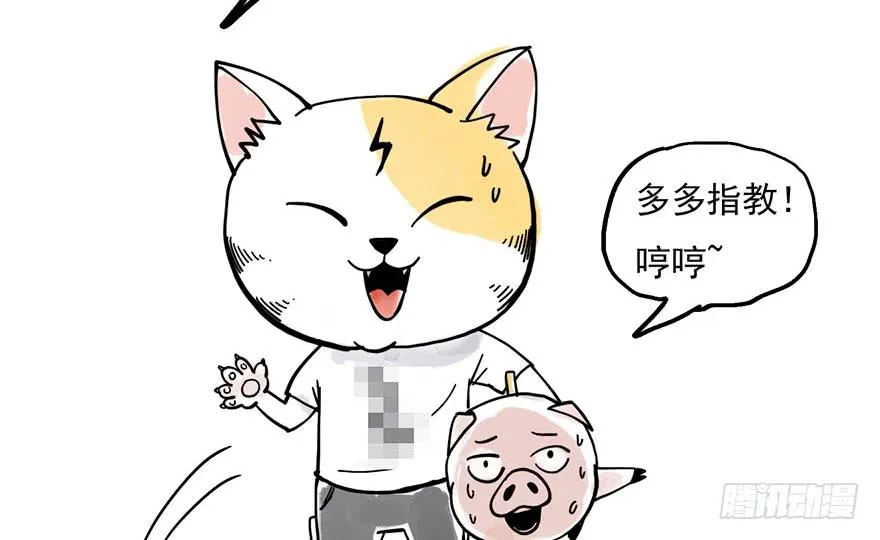 第二话 第190页