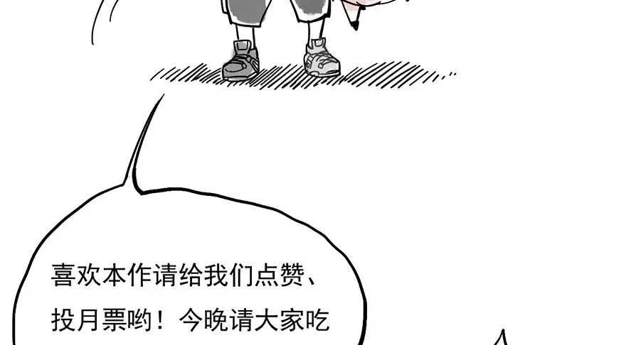 第二话 第191页