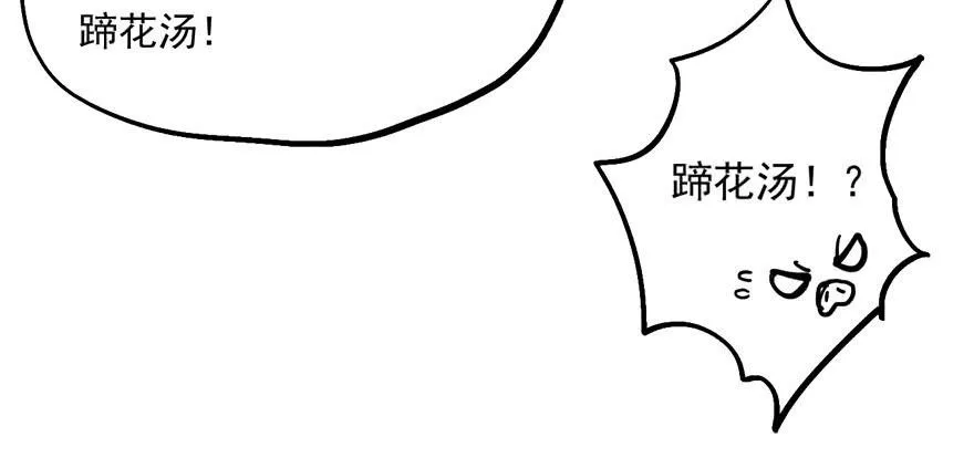 第二话 第192页