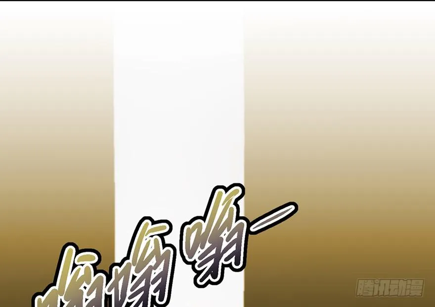 第三话 第3页