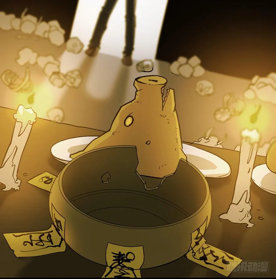 第三话 第7页
