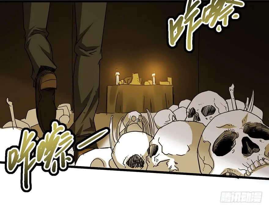 第三话 第10页