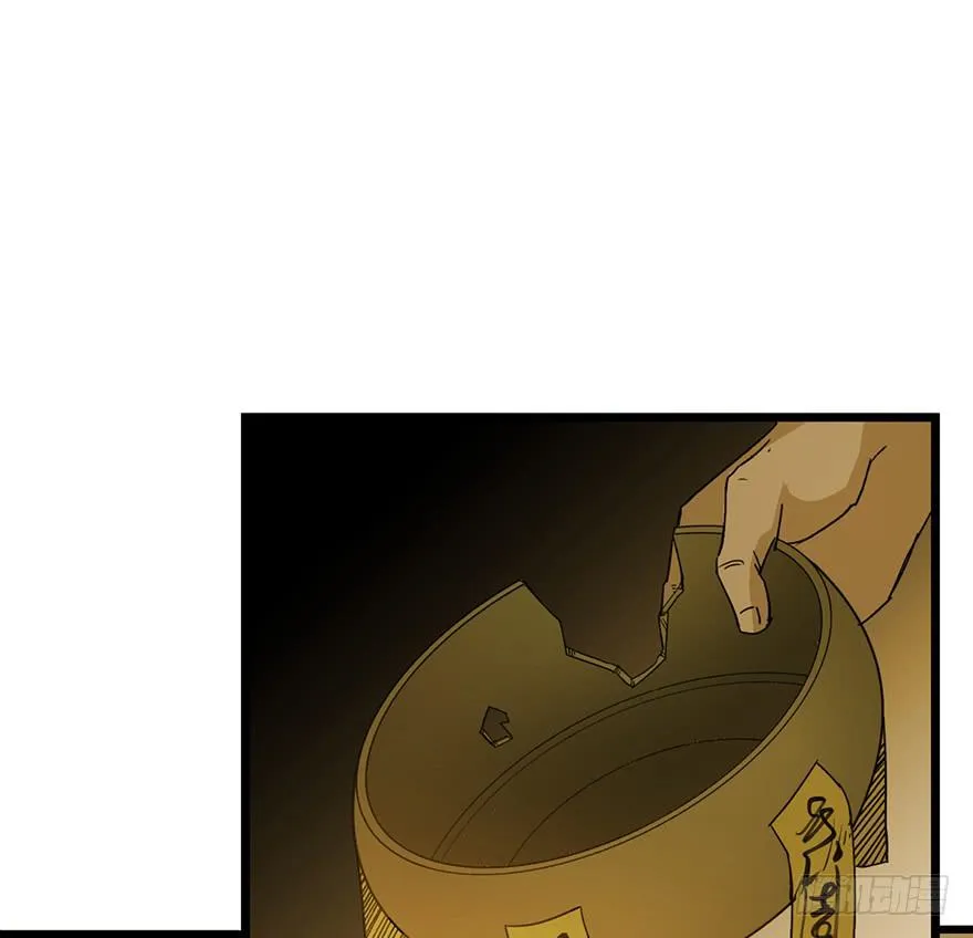 第三话 第11页