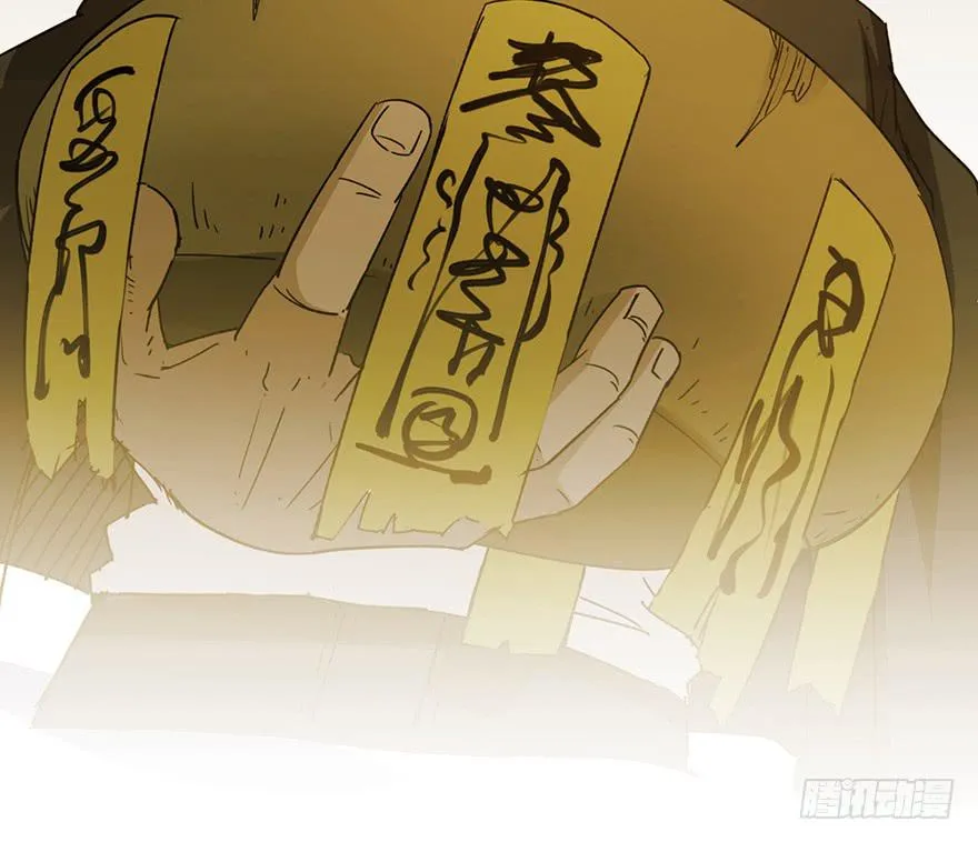 第三话 第13页