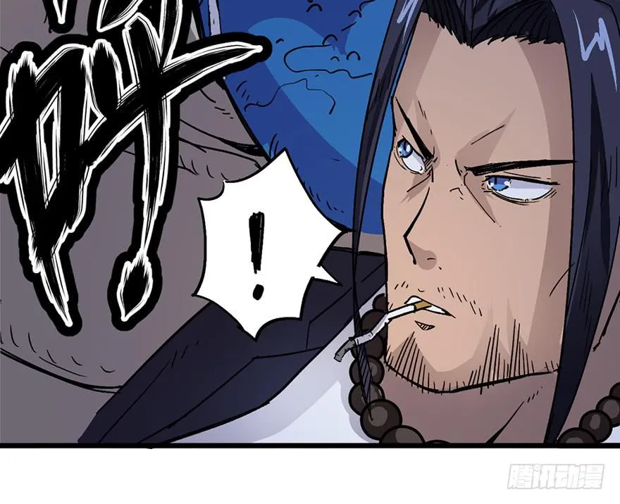 第三话 第23页