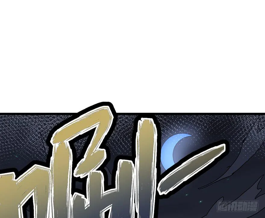 第三话 第25页