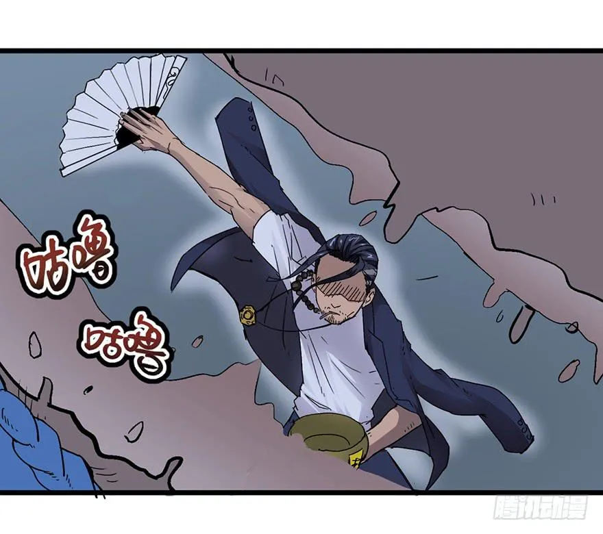 第三话 第28页