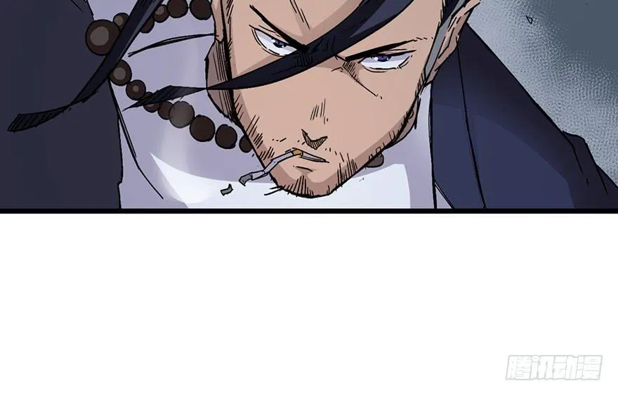 第三话 第30页