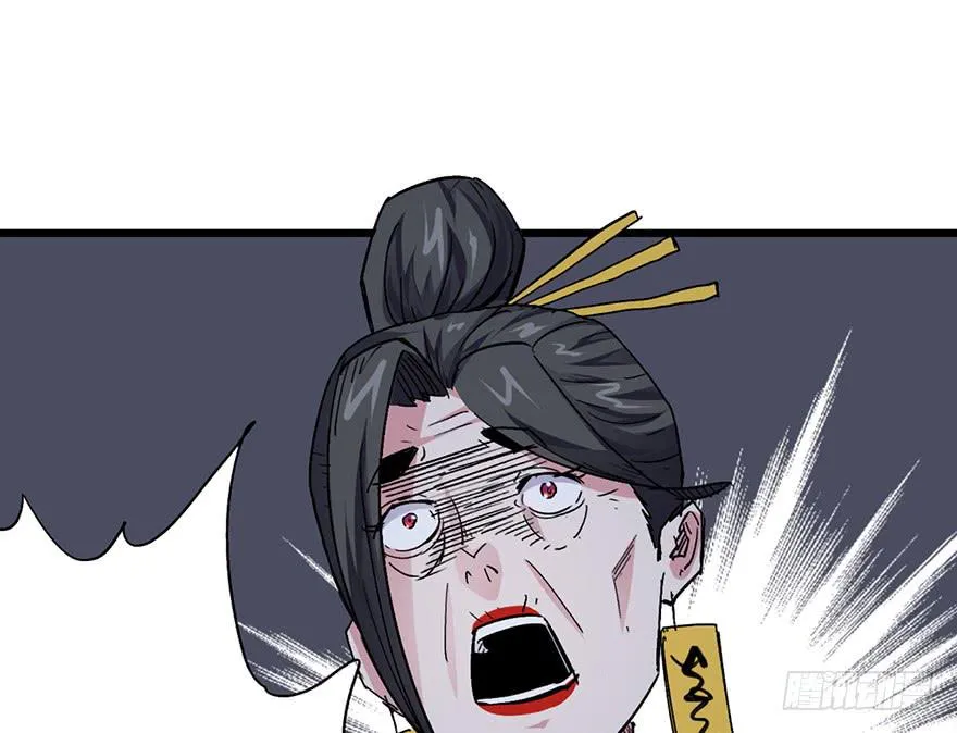 第三话 第31页