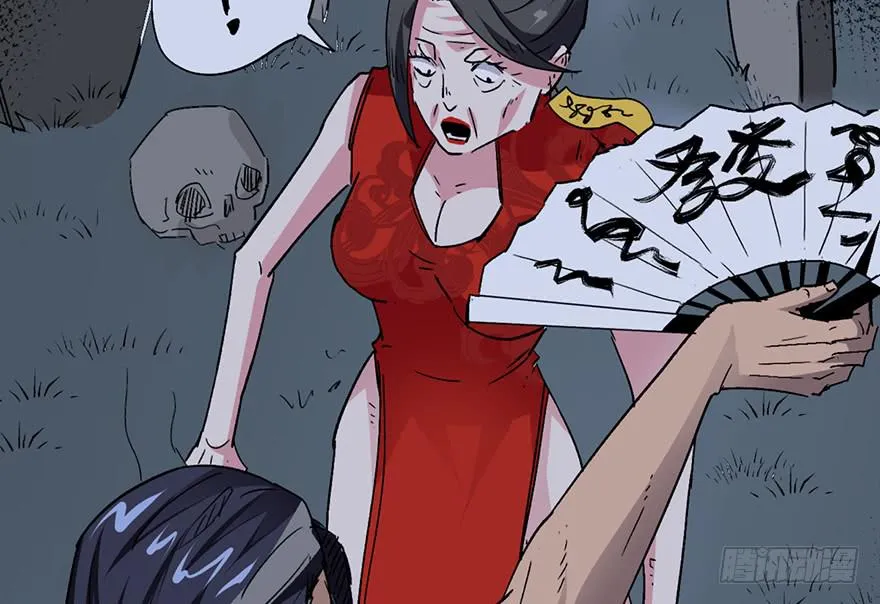 第三话 第36页