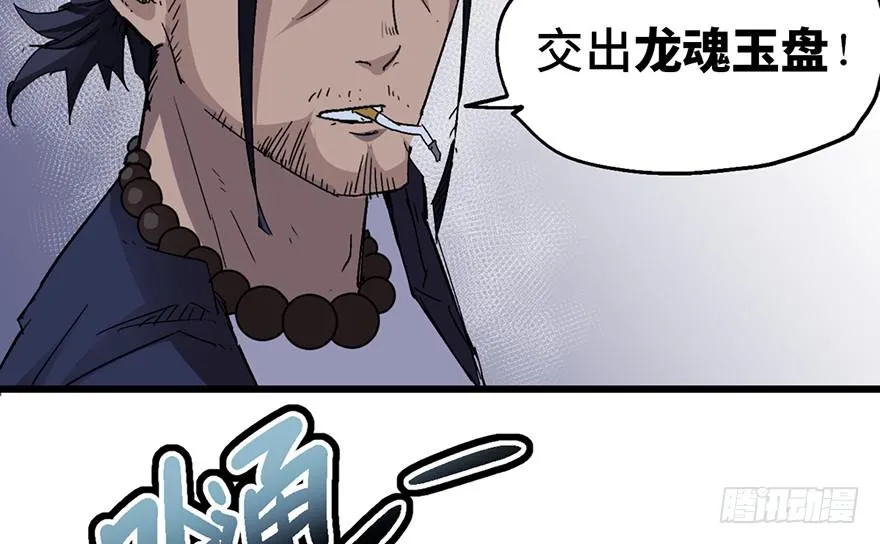 第三话 第39页
