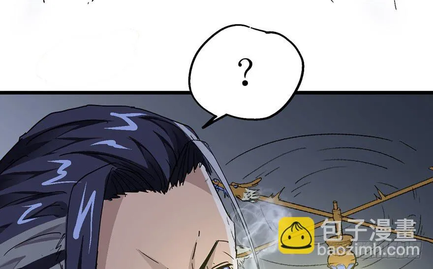 第三话 第45页
