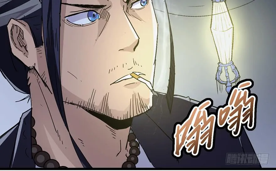 第三话 第46页