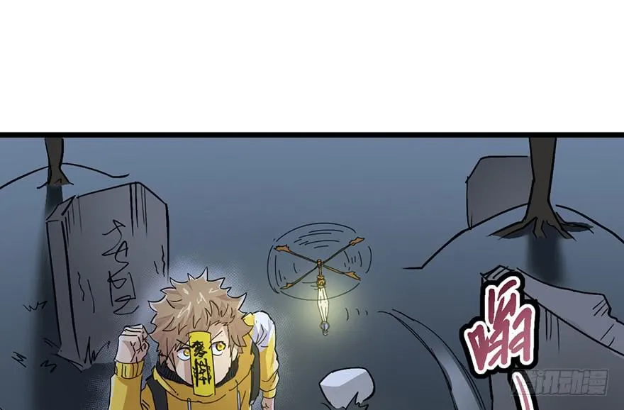 第三话 第47页