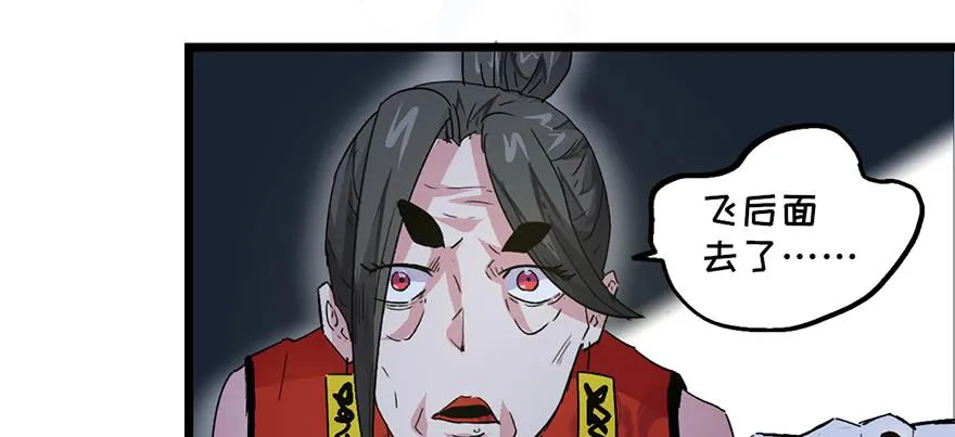 第三话 第49页