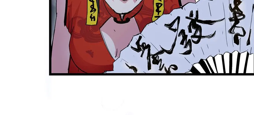 第三话 第50页