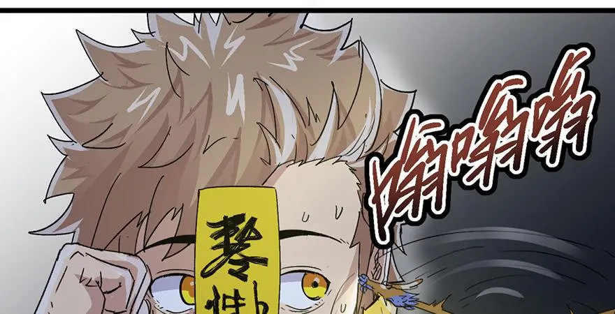 第三话 第51页