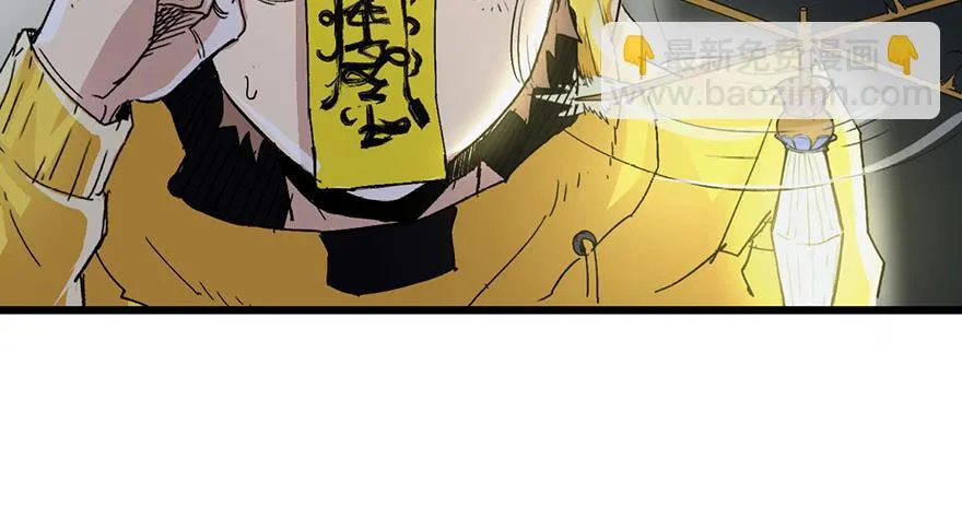 第三话 第52页