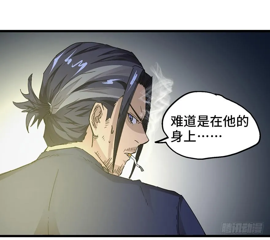 第三话 第53页