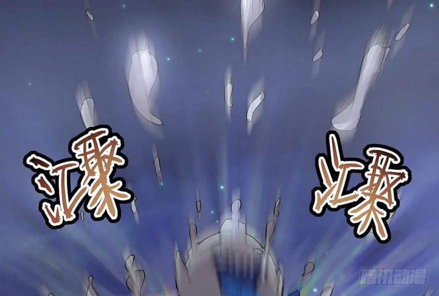 第三话 第57页