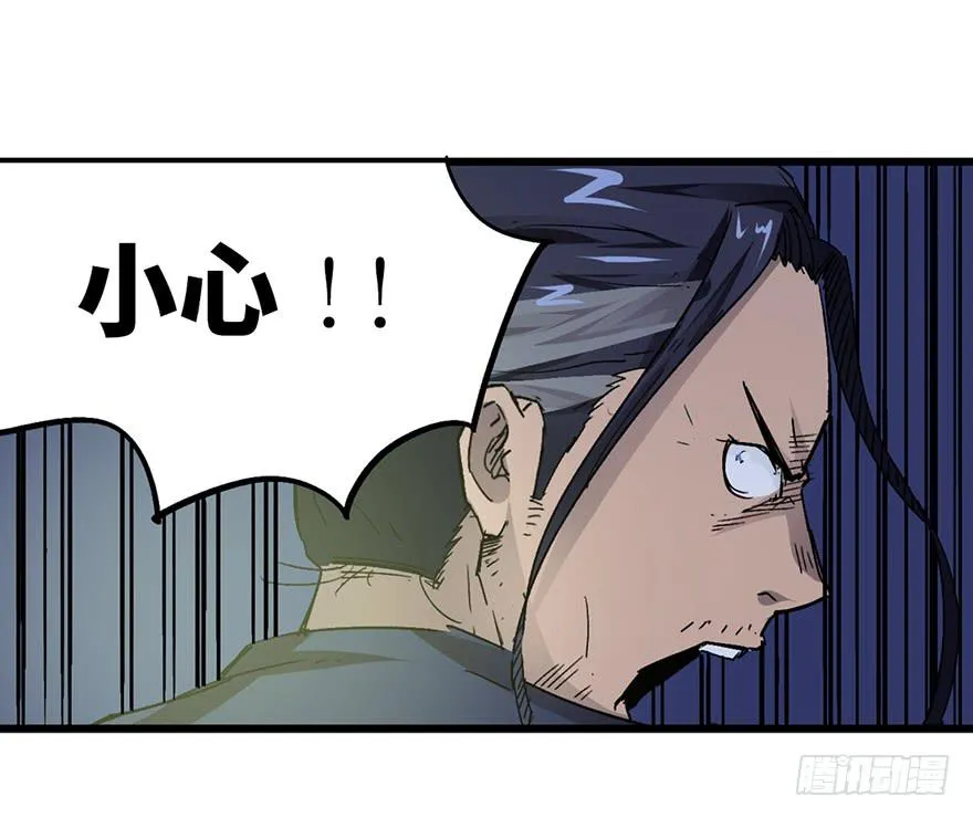 第三话 第60页