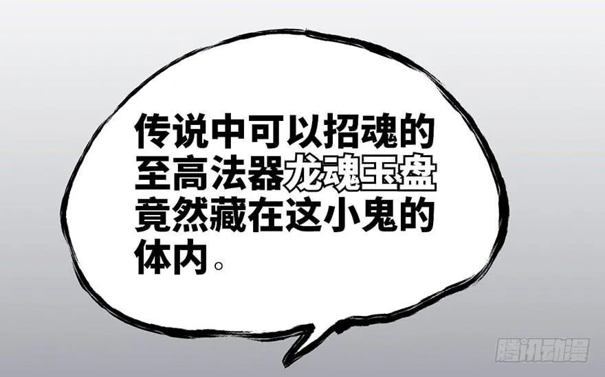 第三话 第63页