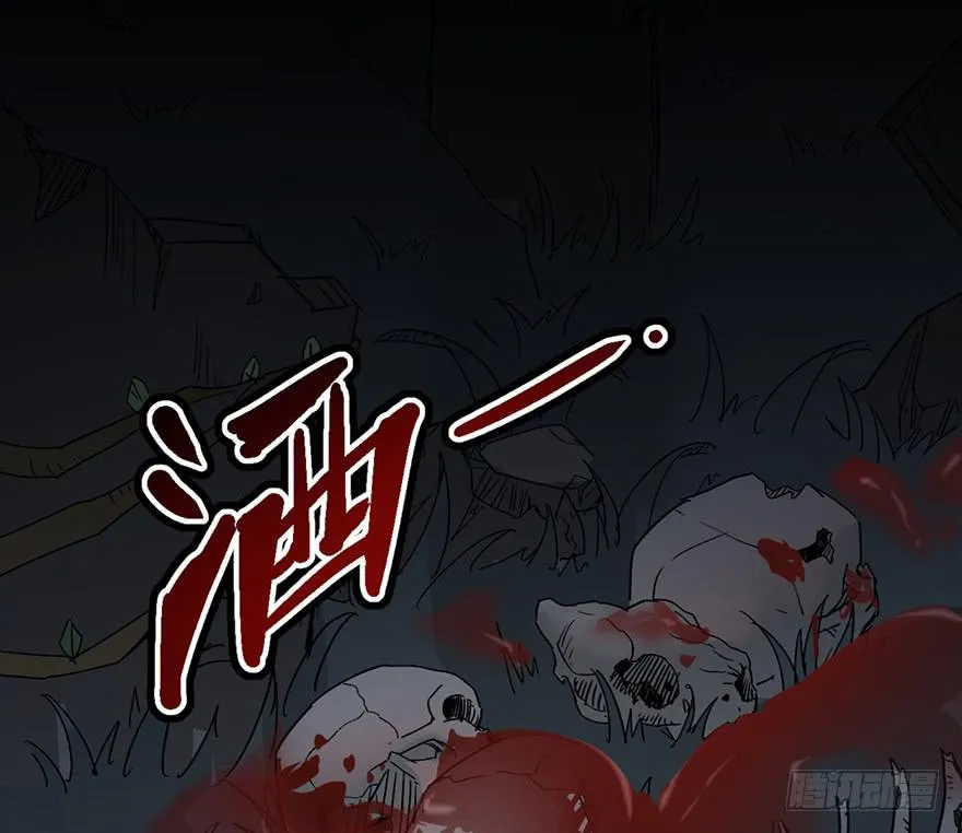 第三话 第81页