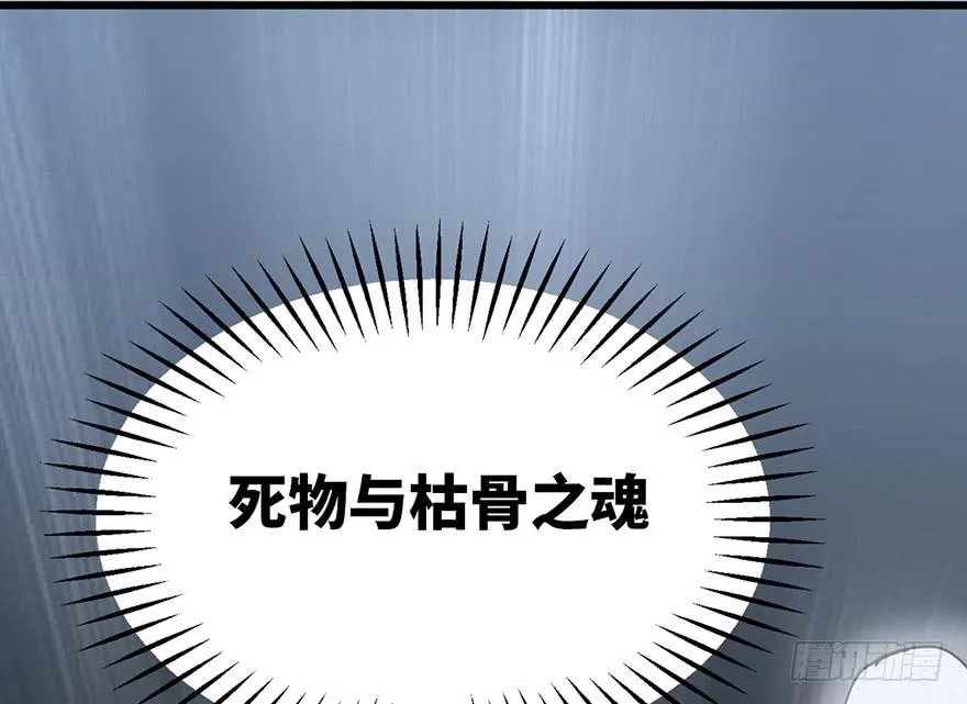 第三话 第84页