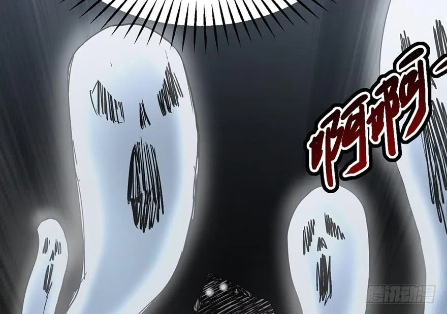 第三话 第85页