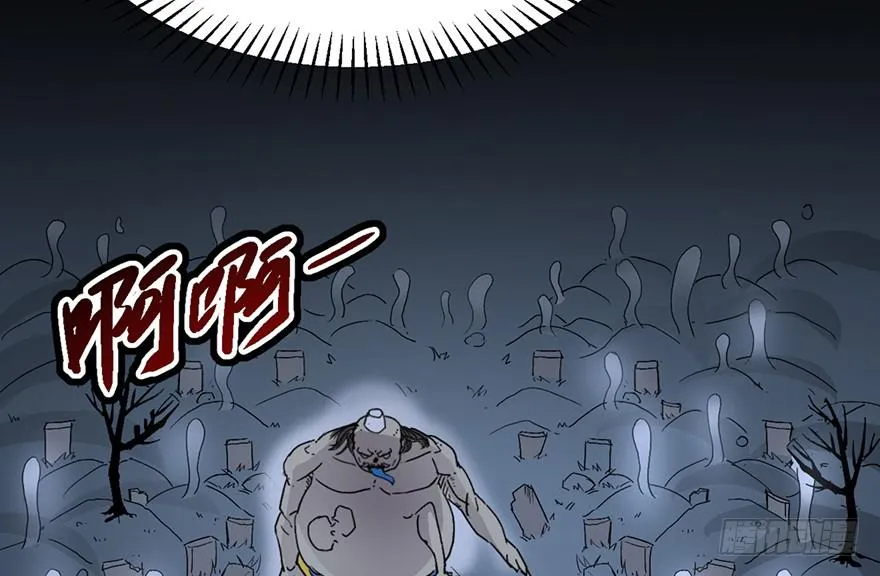 第三话 第89页