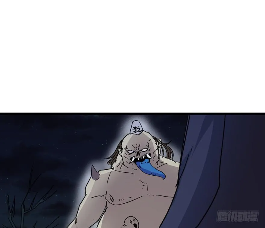 第三话 第91页
