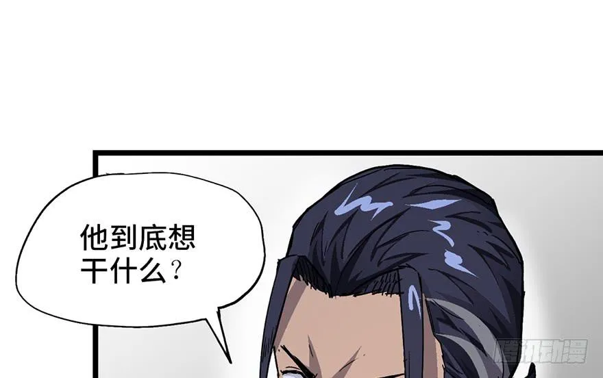 第三话 第96页