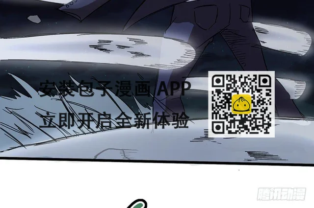 第三话 第105页