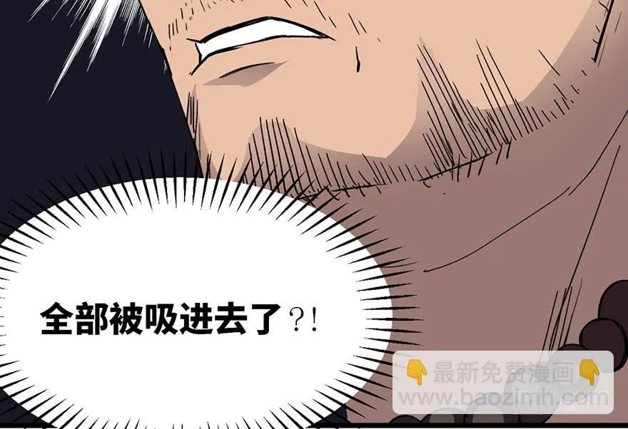 第三话 第111页