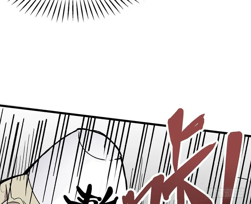 第三话 第112页