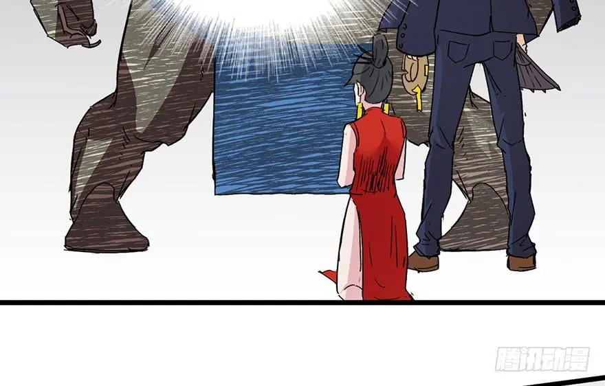 第三话 第116页