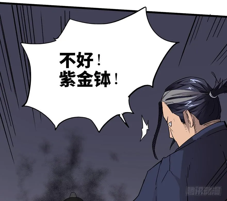 第三话 第118页